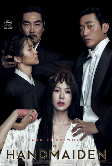 The poster that confused Korean audiences. (Photo: Amazon Studios/Magnolia Pictures)